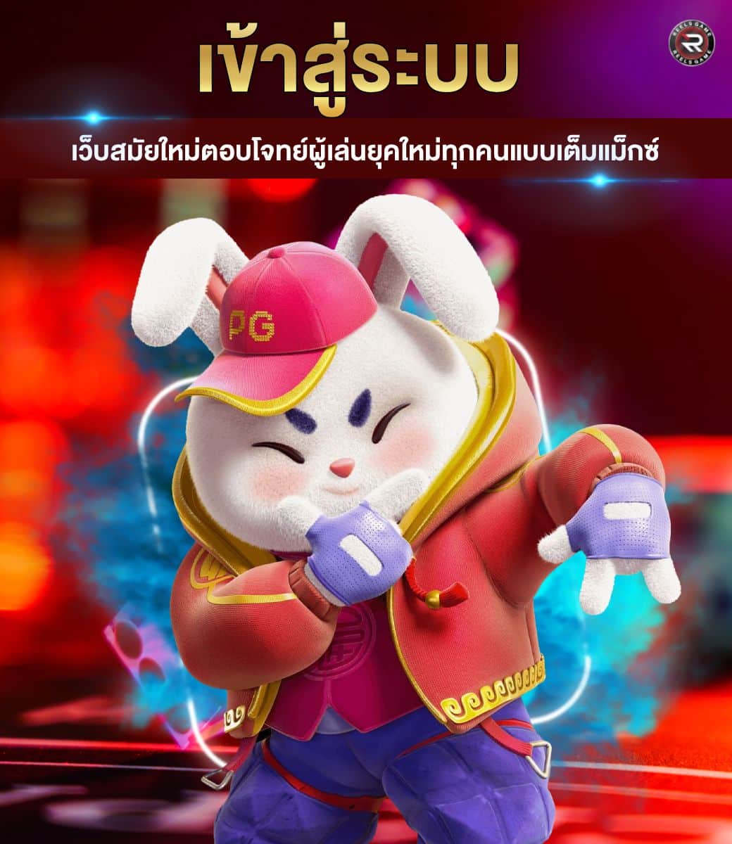 ล็อคอิน แบนเนอร์