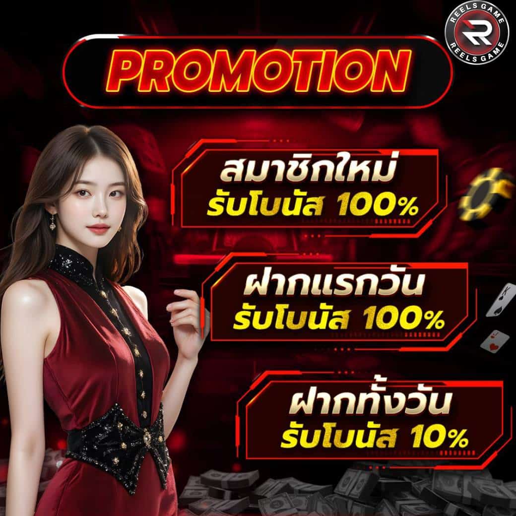 โปร