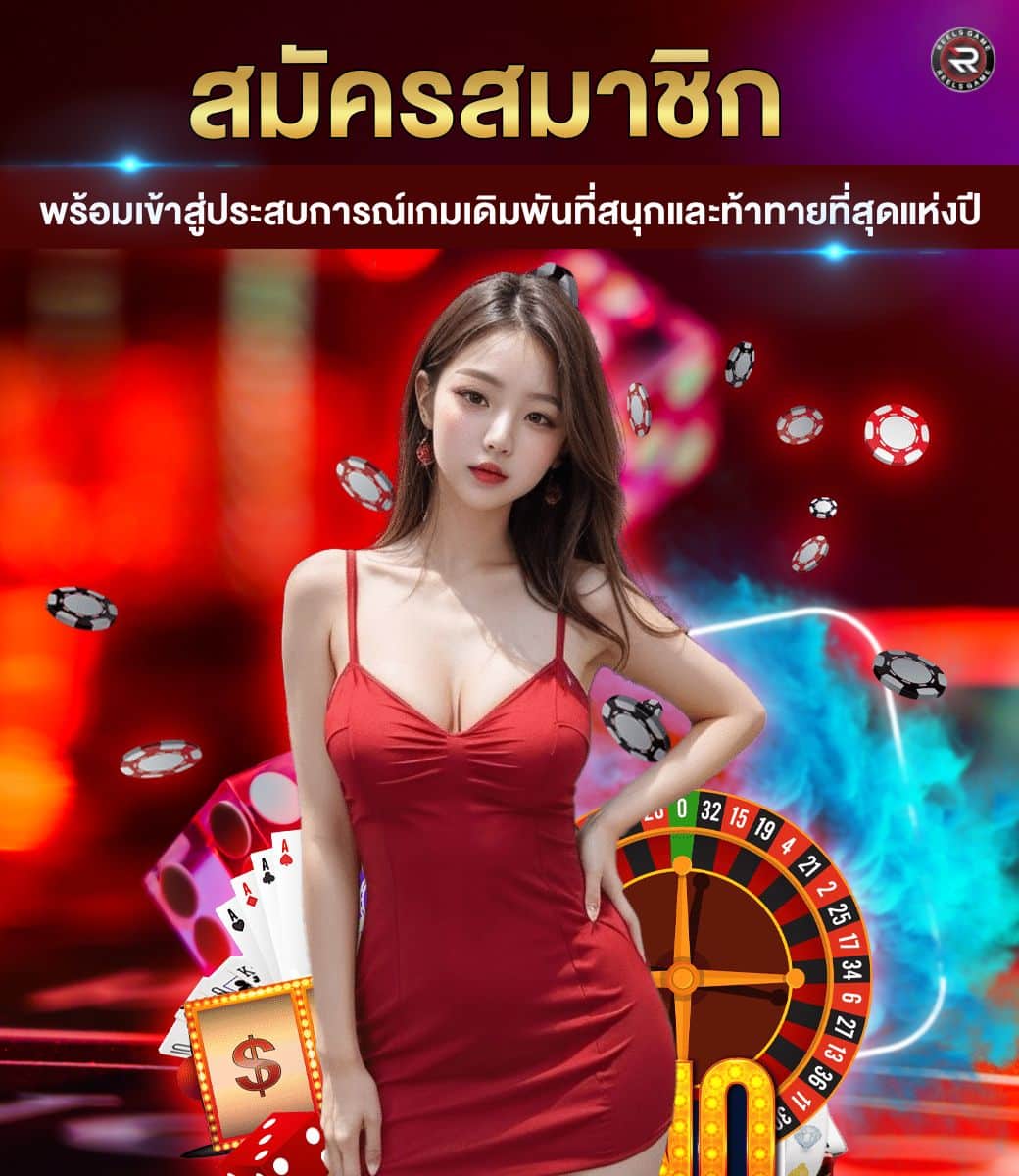 แบนเนอร์สมัคร